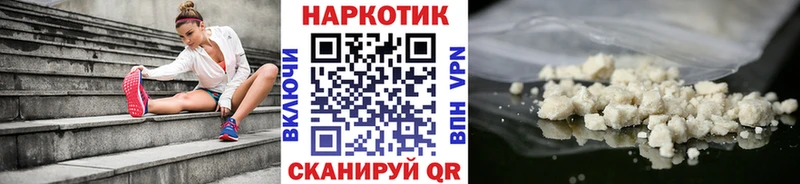 Купить закладку КОКАИН  Меф  АМФ  ЭКСТАЗИ  Канабис  Гашиш  СОЛЬ  Звенигово