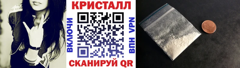 Амфетамин 98%  Купить закладки  Звенигово 