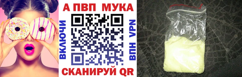 Купить закладки  Звенигово  A-PVP кристаллы 