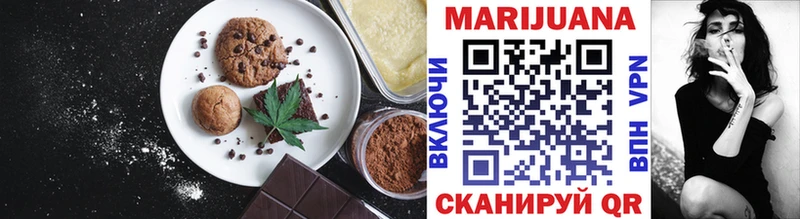 Купить  Звенигово  Печенье с ТГК марихуана 