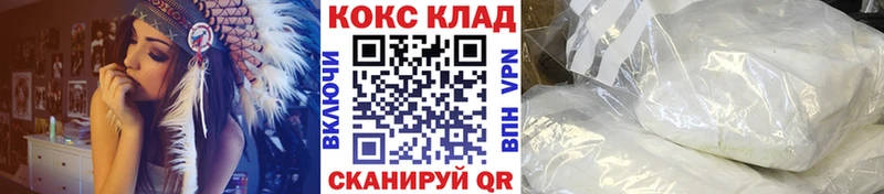 Купить где  Звенигово  КОКАИН 97% 