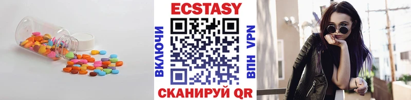 Купить где  Звенигово  Ecstasy Дубай 