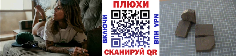 Купить где  Звенигово  ГАШИШ гашик 