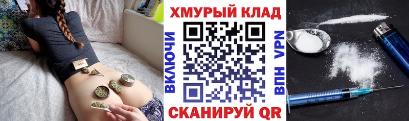 Купить закладки  Звенигово  Героин герыч 