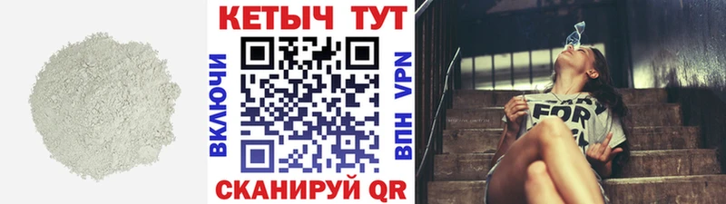 Купить  Звенигово  Кетамин VHQ 