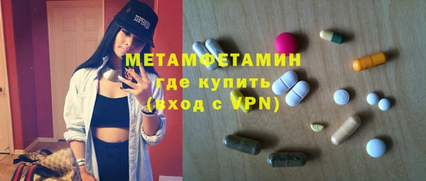 синтетический гашиш Елизово