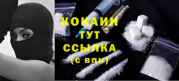 синтетический гашиш Елизово