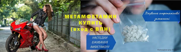 синтетический гашиш Елизово