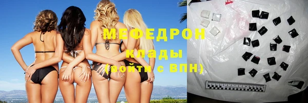 синтетический гашиш Елизово