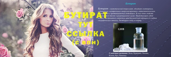 альфа пвп Елабуга