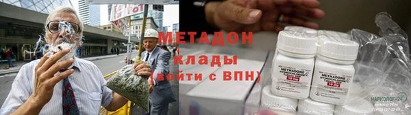 альфа пвп Елабуга