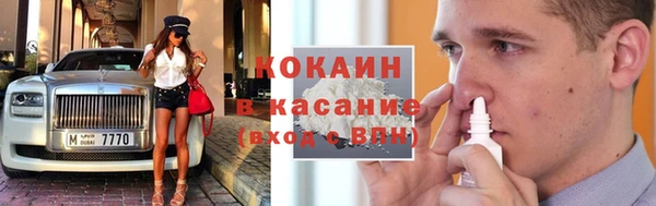 синтетический гашиш Елизово