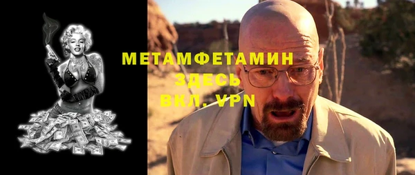 альфа пвп Елабуга