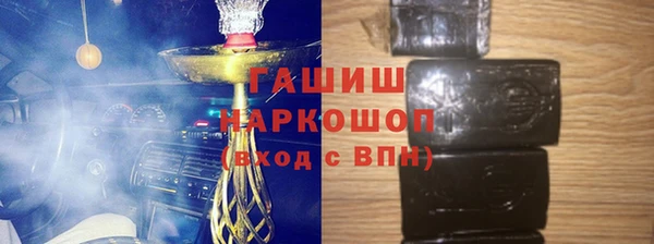альфа пвп Елабуга