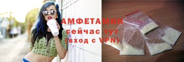 альфа пвп Елабуга