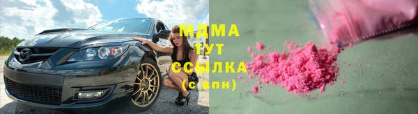 альфа пвп Елабуга
