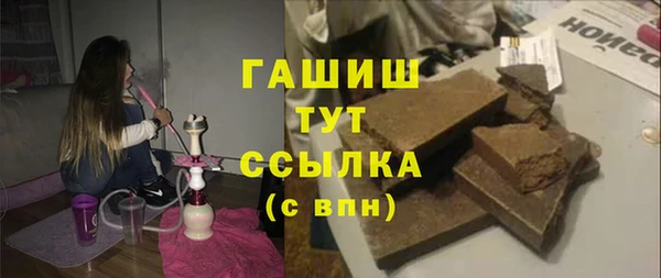 альфа пвп Елабуга