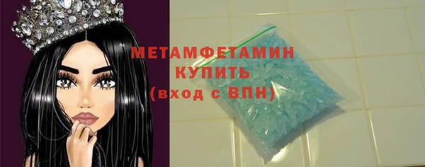 альфа пвп Елабуга