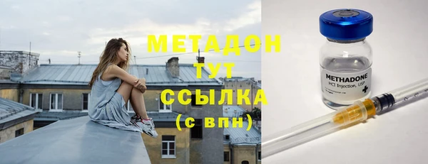 альфа пвп Елабуга