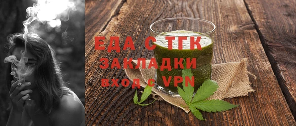 альфа пвп Елабуга