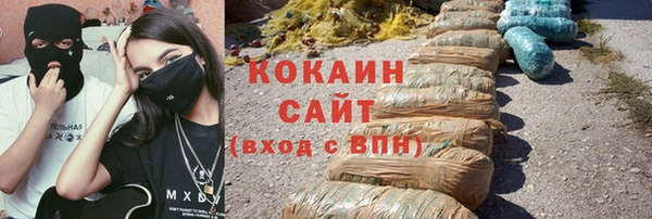 альфа пвп Елабуга