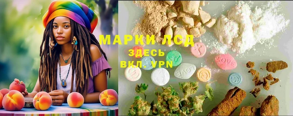 синтетический гашиш Елизово