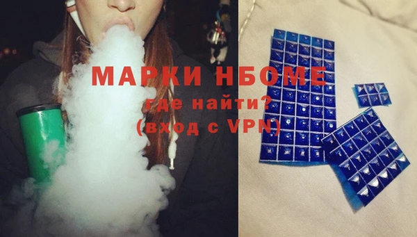 альфа пвп Елабуга