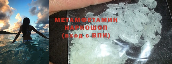 альфа пвп Елабуга