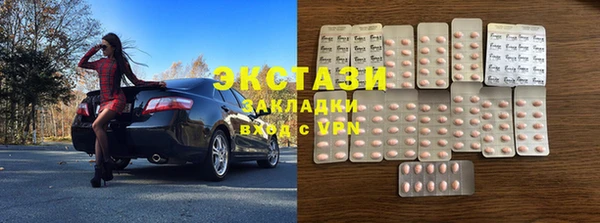 синтетический гашиш Елизово
