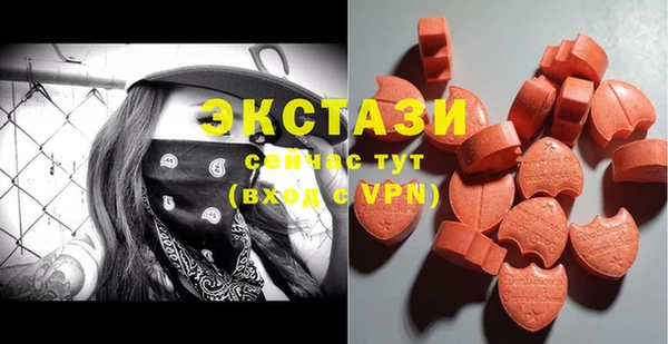 альфа пвп Елабуга