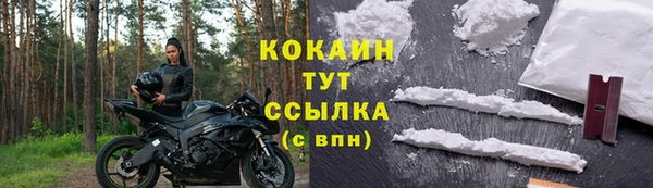 синтетический гашиш Елизово