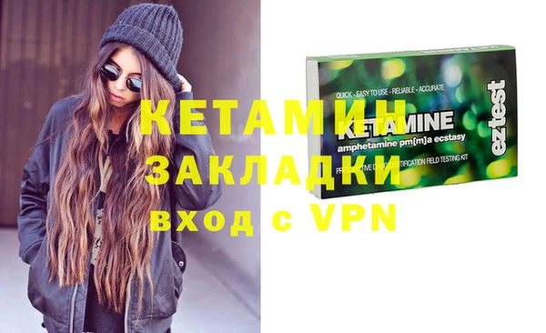 синтетический гашиш Елизово