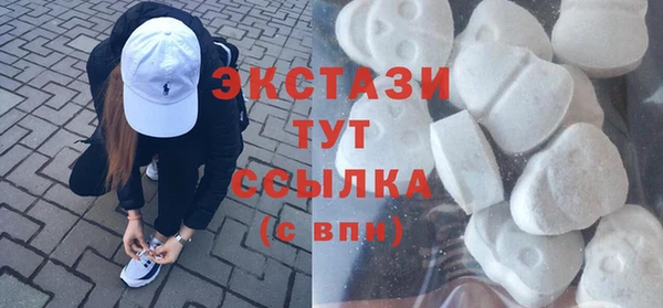 синтетический гашиш Елизово