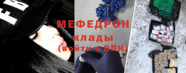 синтетический гашиш Елизово
