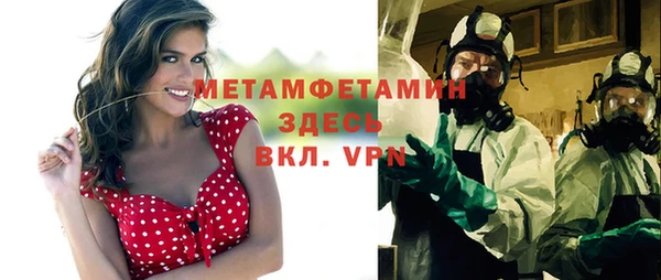 синтетический гашиш Елизово