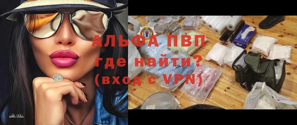 синтетический гашиш Елизово