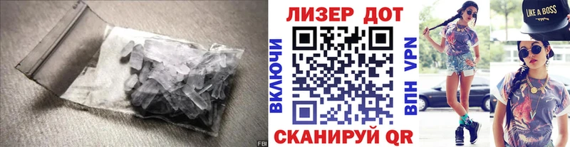 Купить  Звенигово  ЛСД экстази кислота 