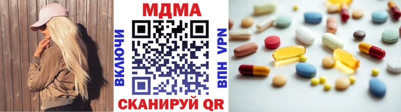 MDMA Molly  Купить  Звенигово 