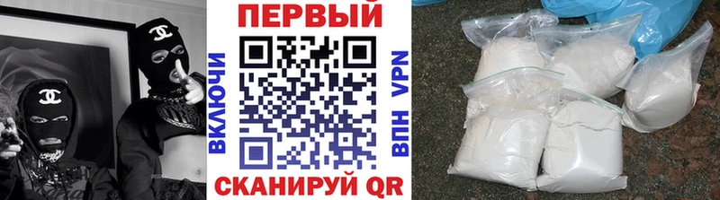 МЕТАМФЕТАМИН мет  Купить  Звенигово 