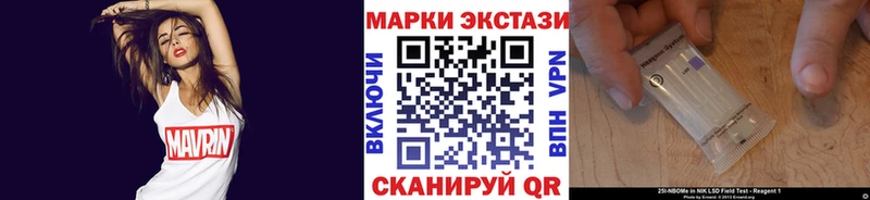 Наркотические марки 1,5мг  Купить закладки  Звенигово 