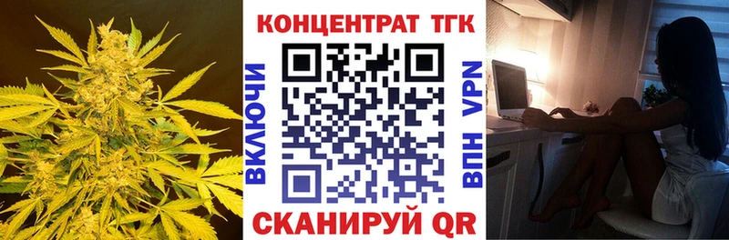 Дистиллят ТГК концентрат  Купить где  Звенигово 